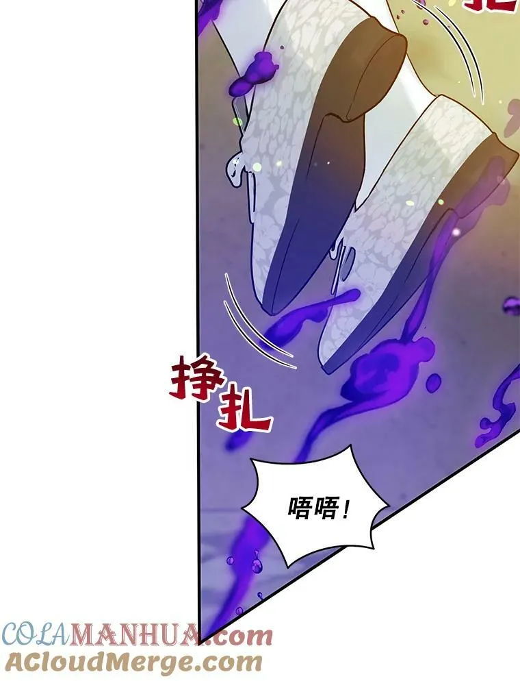 25.市场游玩 第81页