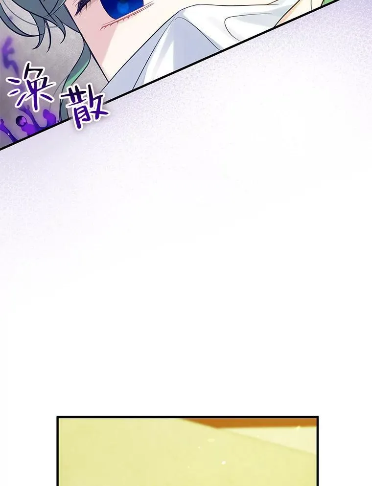 25.市场游玩 第84页