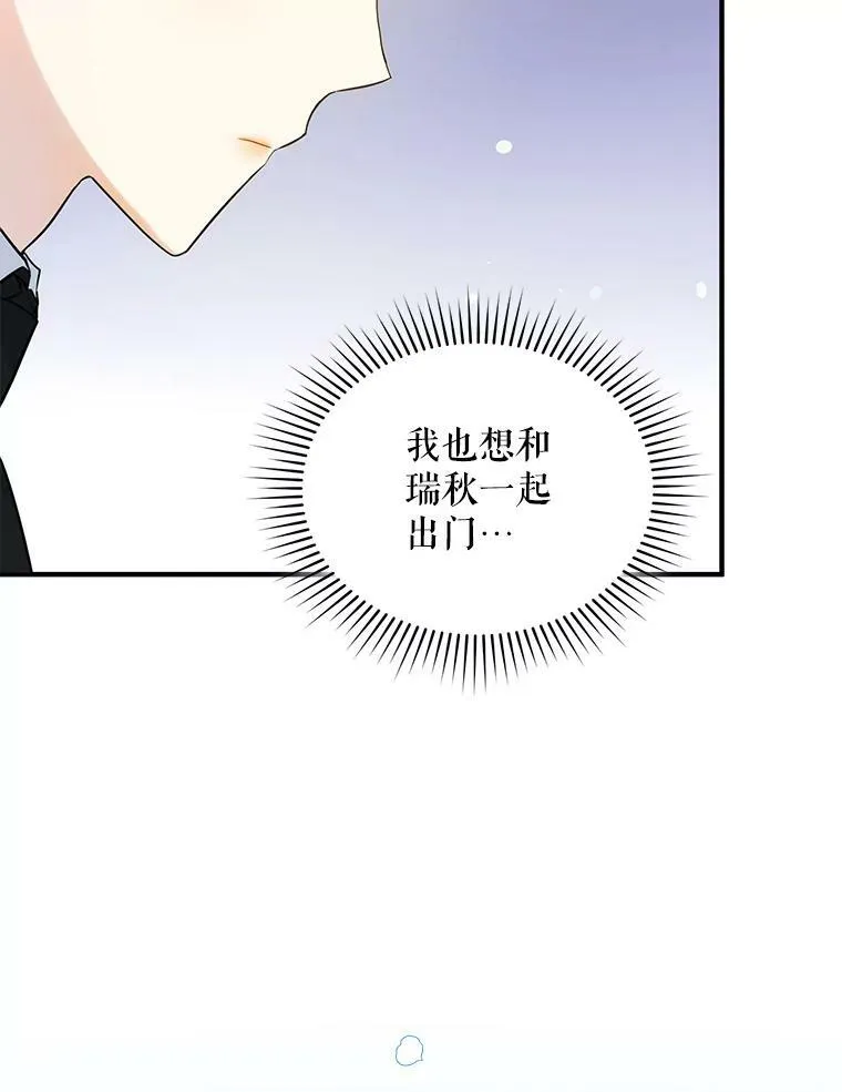 25.市场游玩 第94页