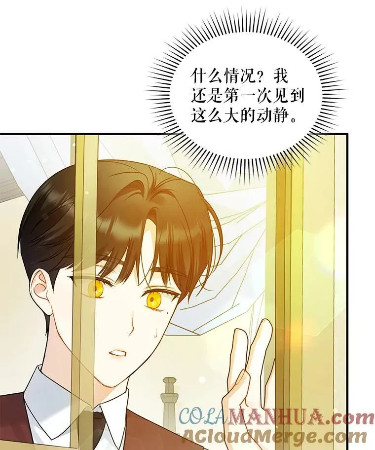 25.市场游玩 第113页