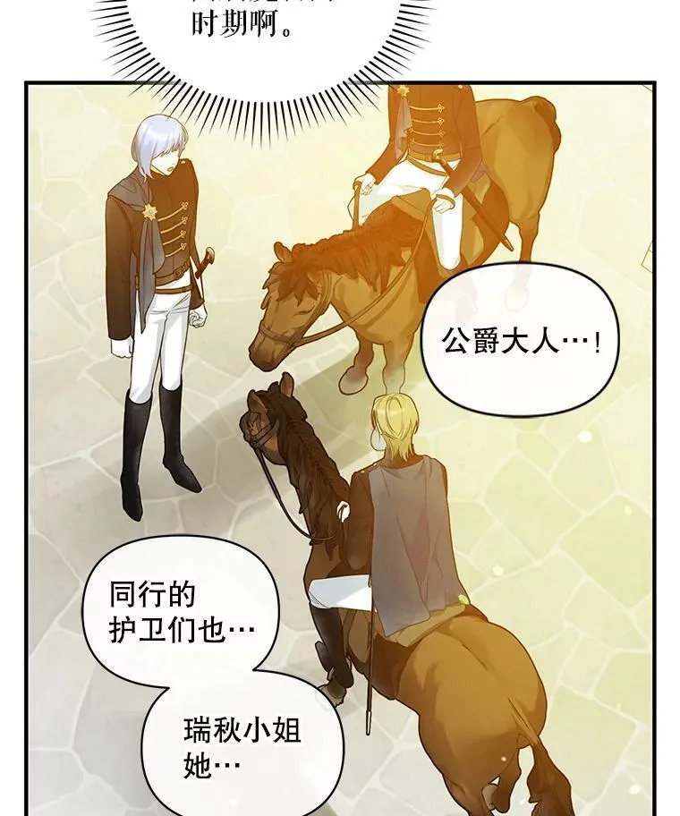 25.市场游玩 第115页