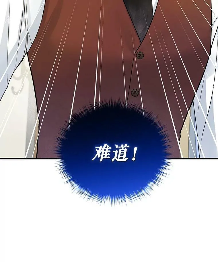 25.市场游玩 第118页