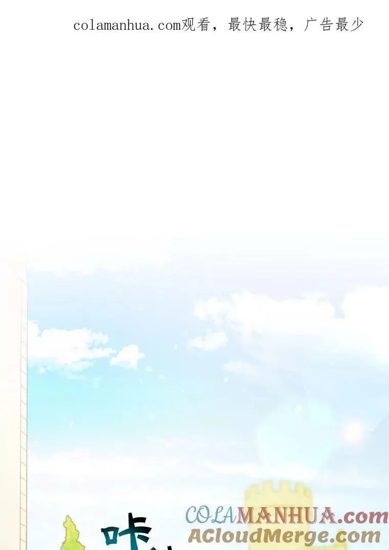 26.绑架 第1页
