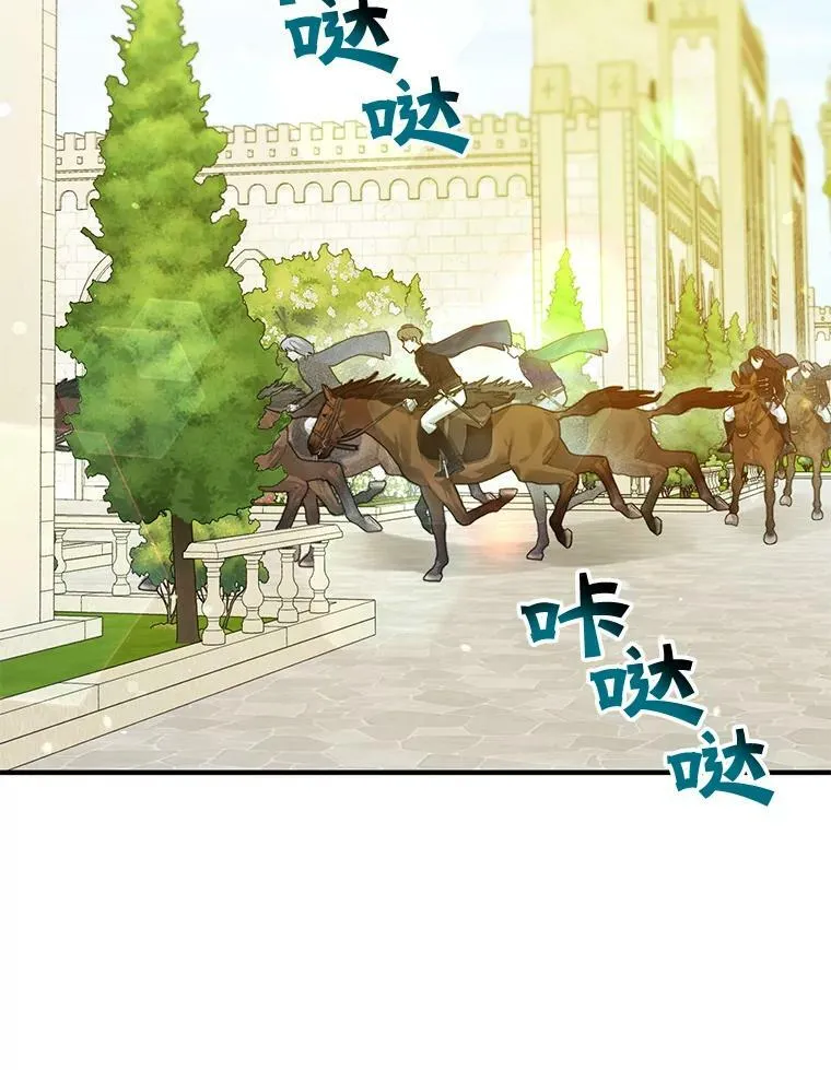 26.绑架 第2页