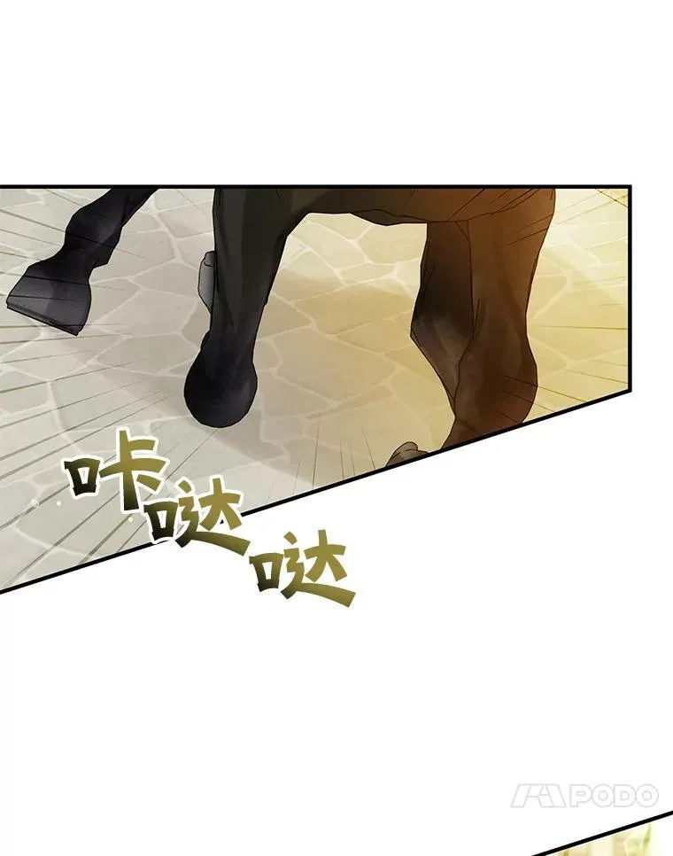 26.绑架 第10页