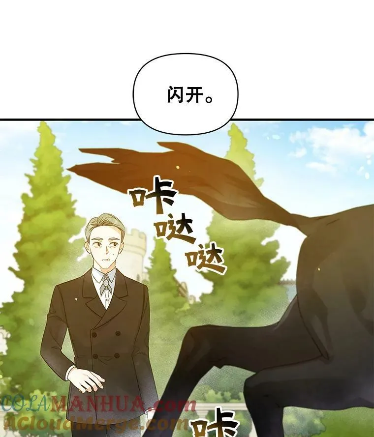 26.绑架 第25页
