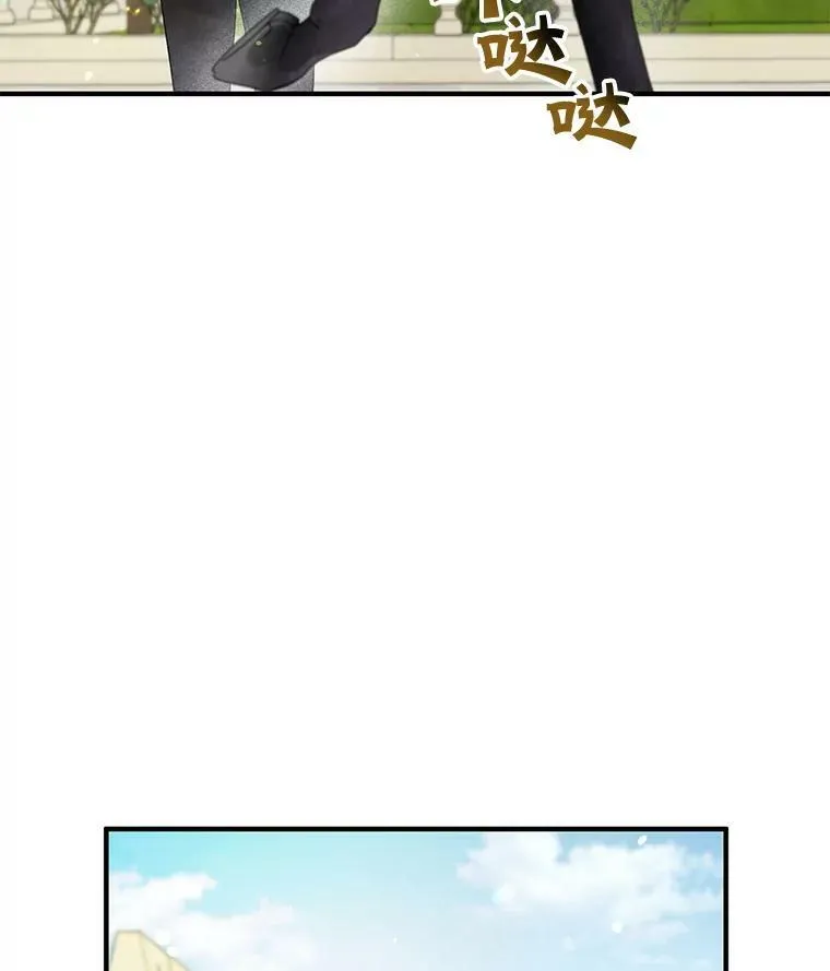 26.绑架 第26页