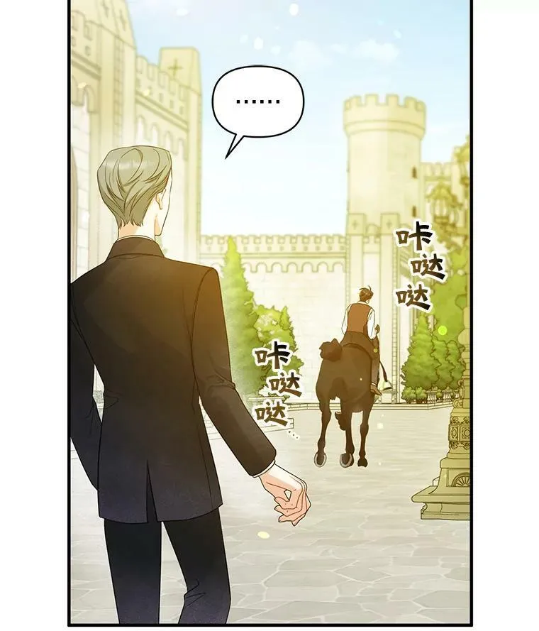 26.绑架 第27页