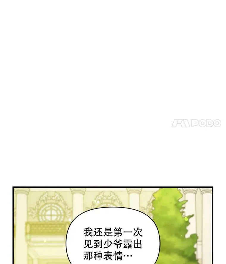 26.绑架 第28页