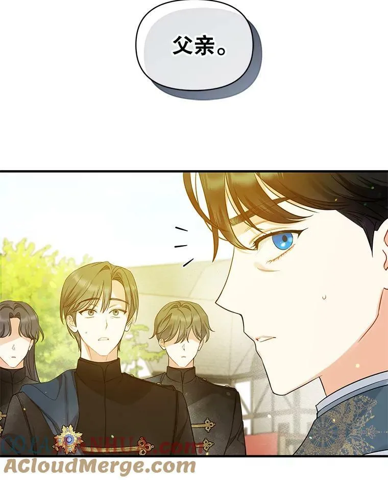 26.绑架 第37页