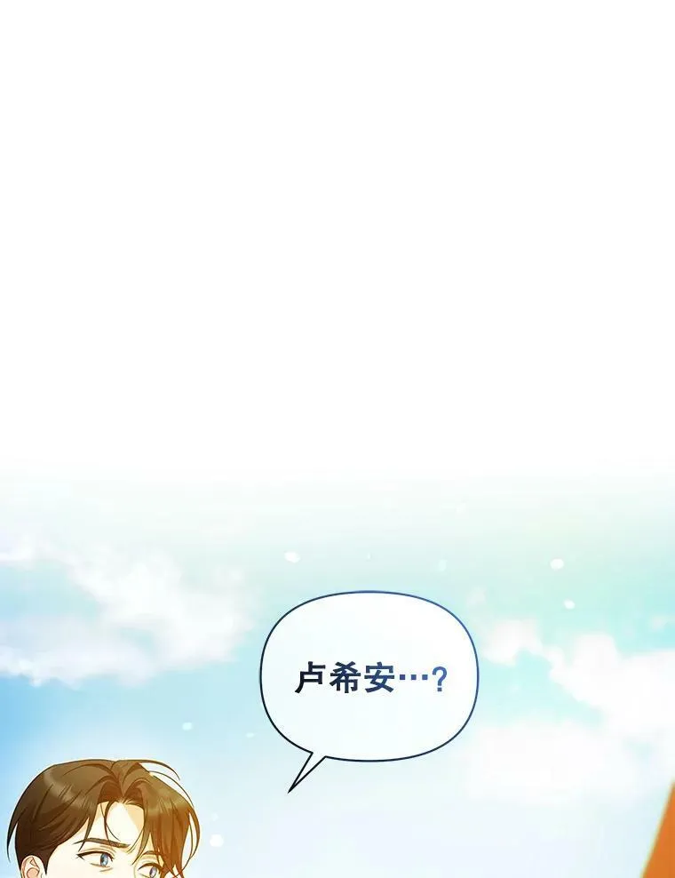 26.绑架 第38页