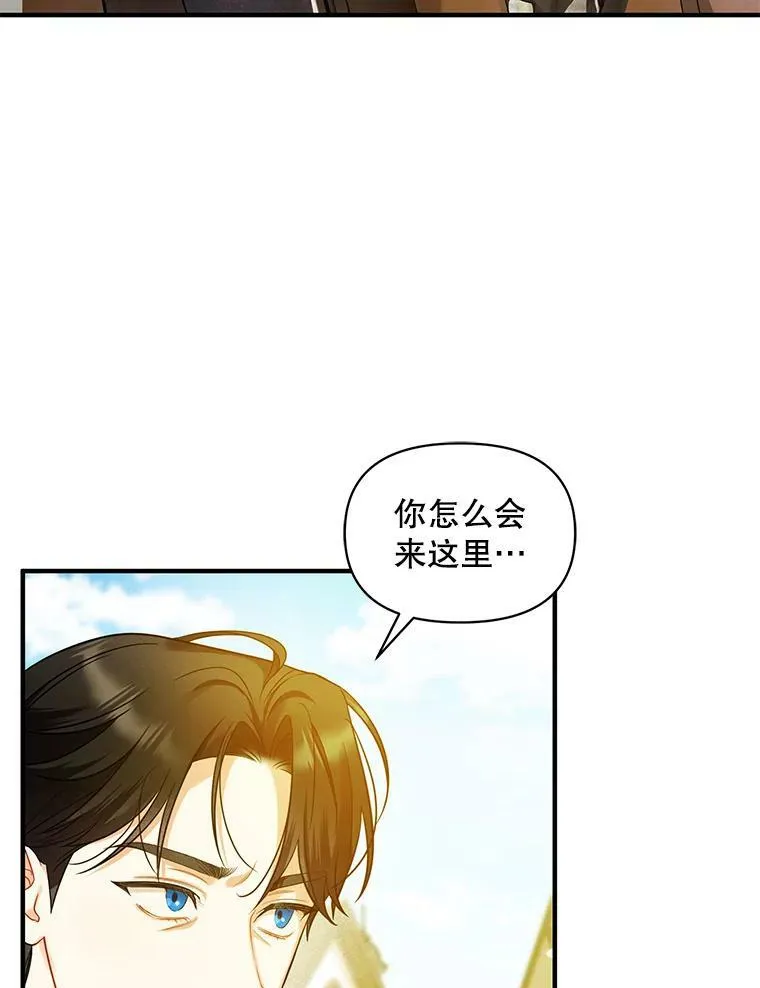 26.绑架 第40页