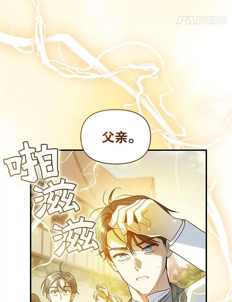 26.绑架 第46页