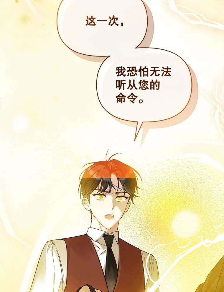 26.绑架 第48页