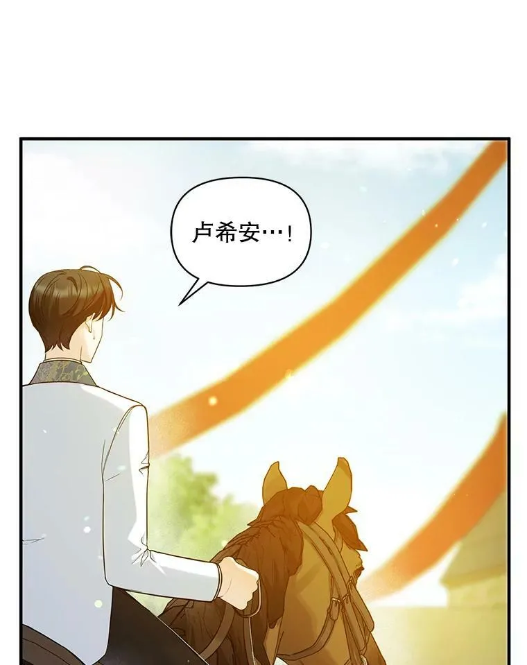 26.绑架 第50页