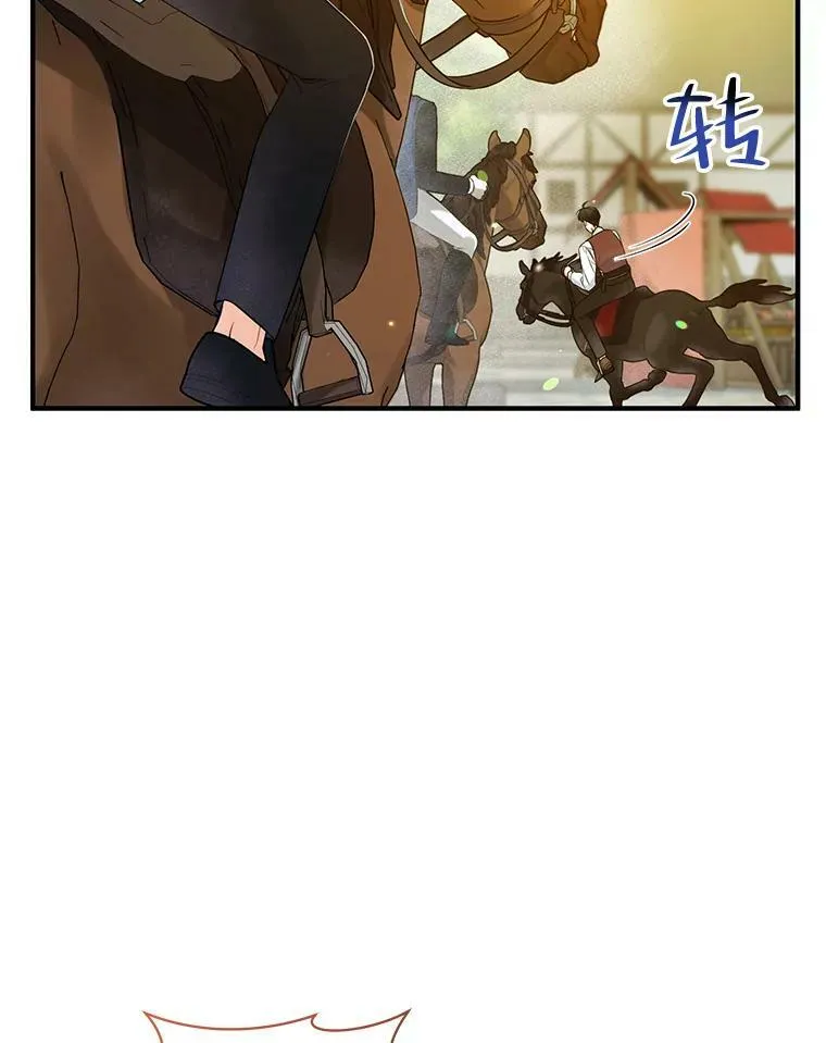 26.绑架 第51页
