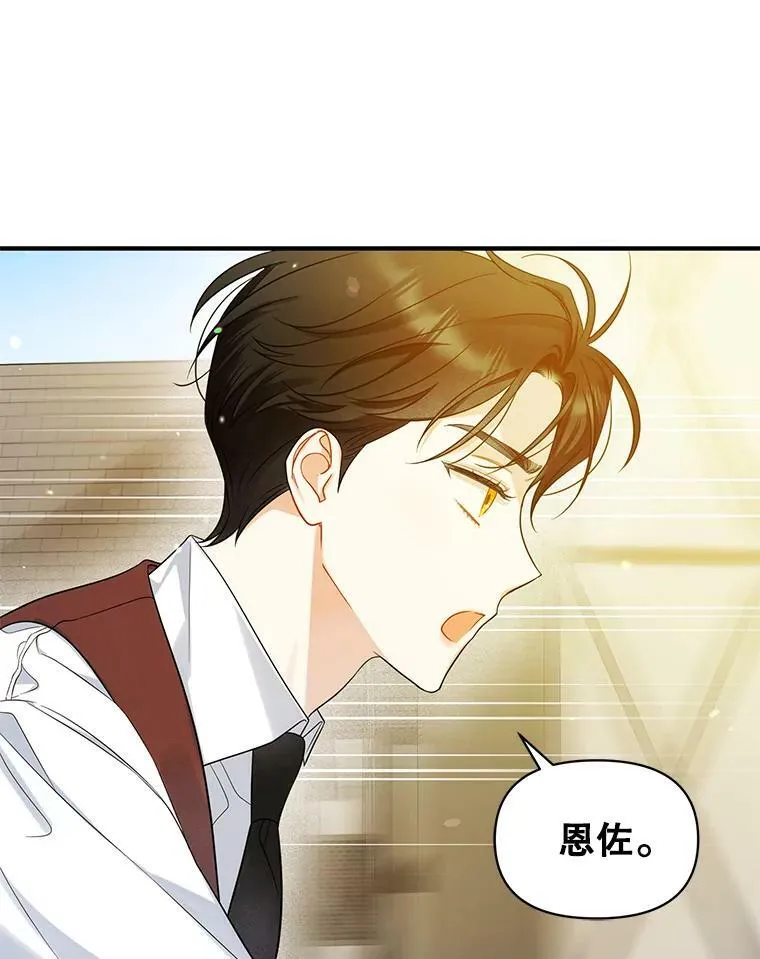 26.绑架 第54页
