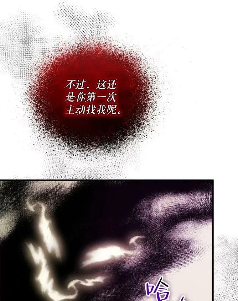 26.绑架 第58页