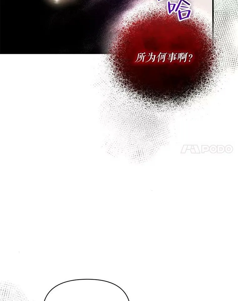 26.绑架 第59页