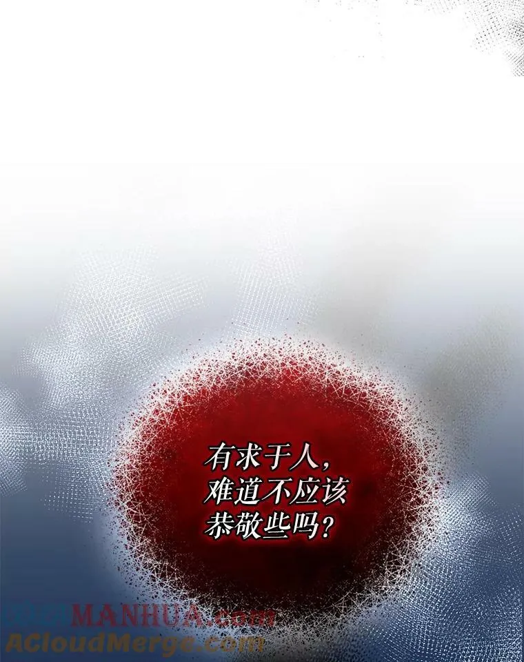 26.绑架 第61页
