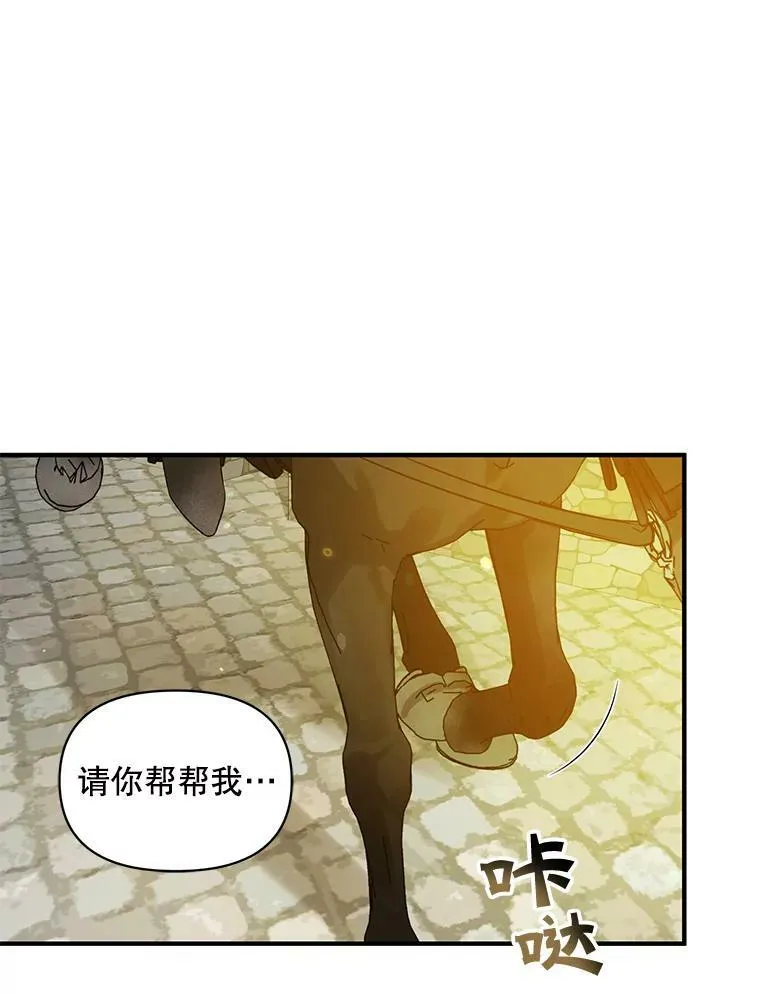 26.绑架 第63页