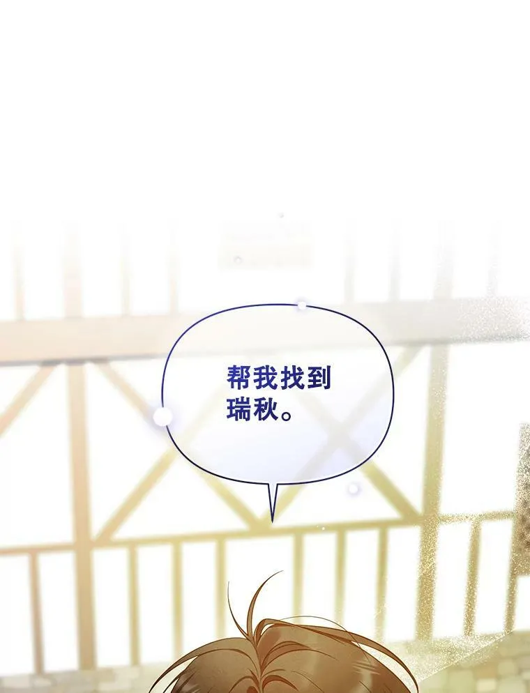 26.绑架 第64页