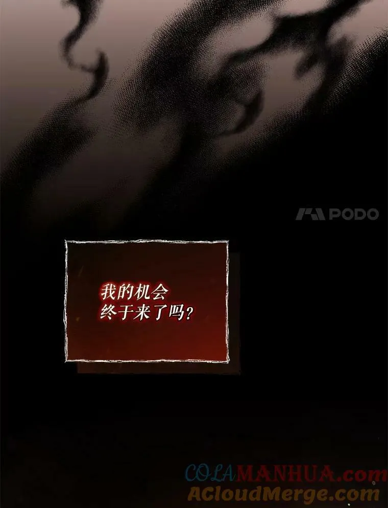 26.绑架 第69页