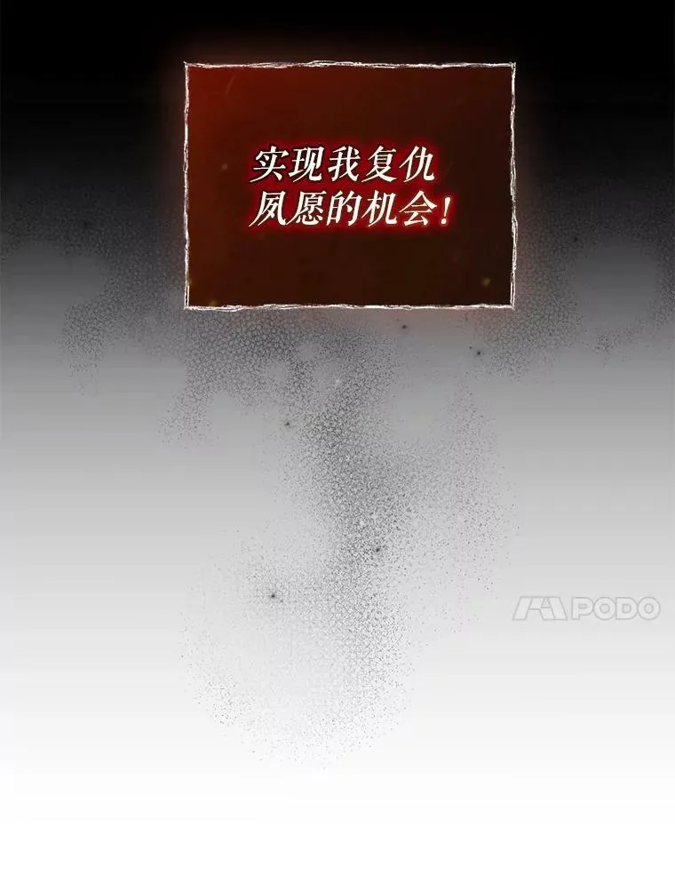 26.绑架 第72页