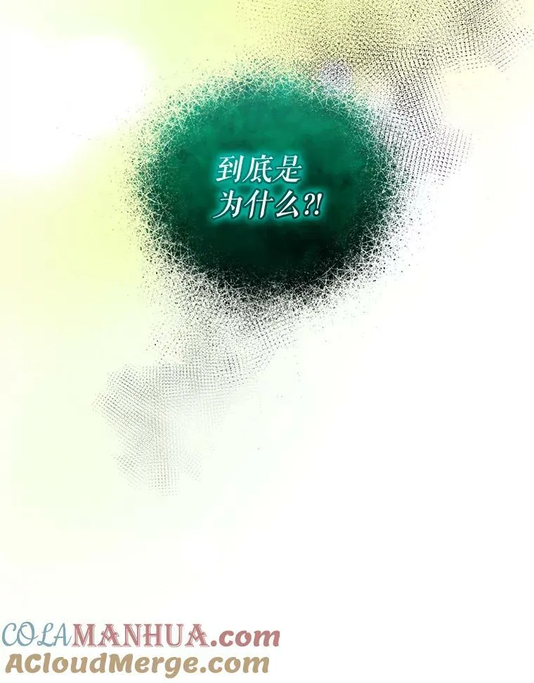 26.绑架 第77页