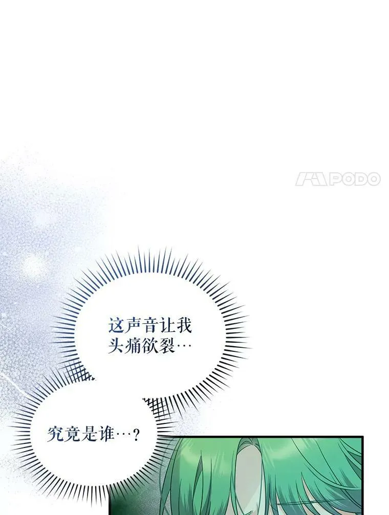 26.绑架 第79页