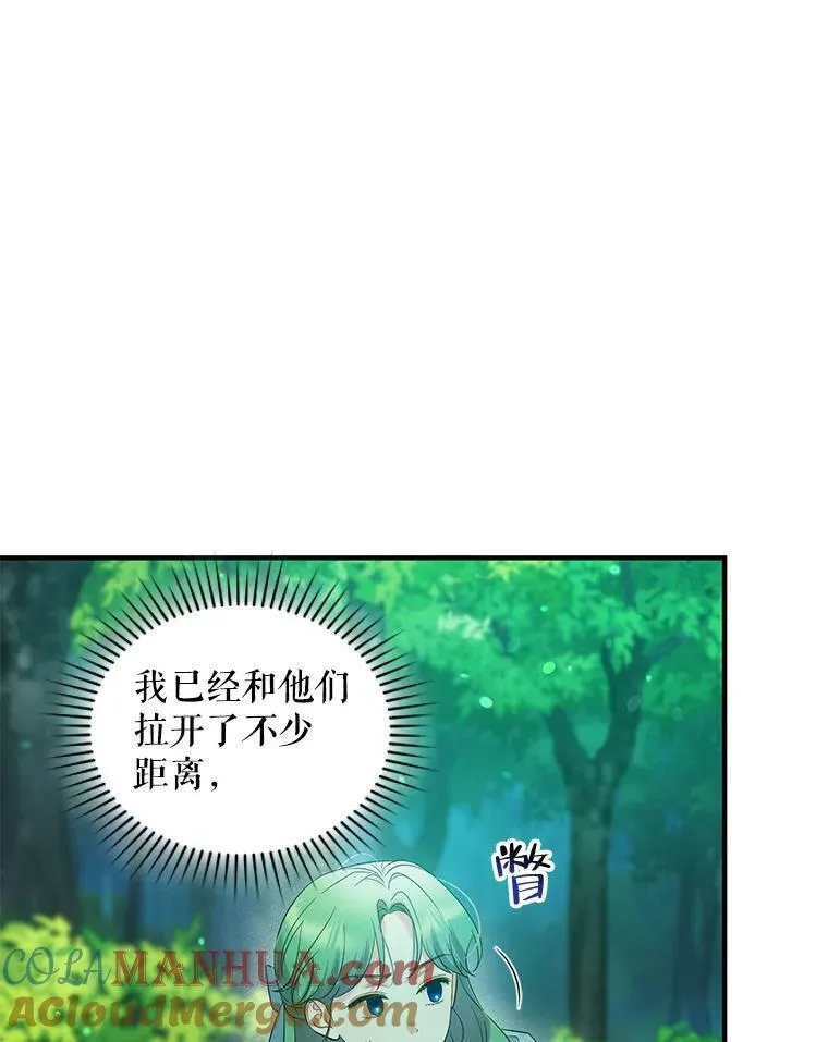 26.绑架 第101页