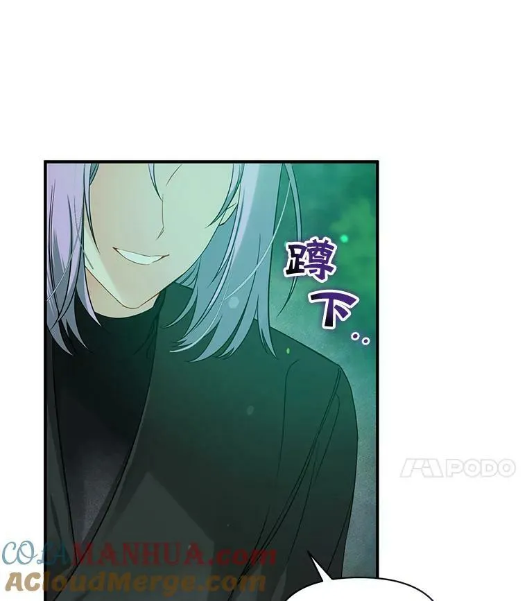 26.绑架 第109页