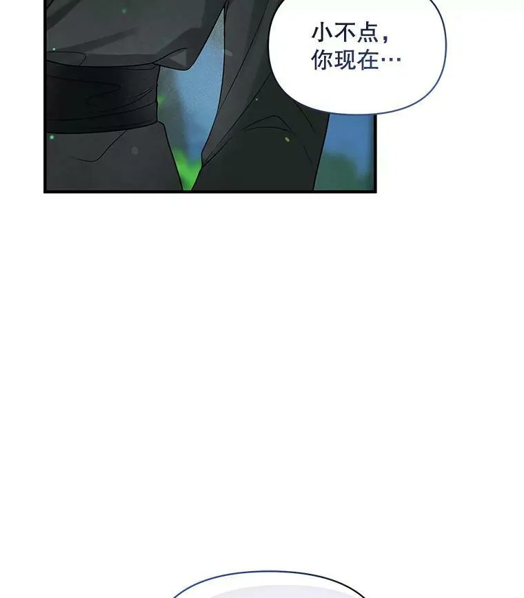 26.绑架 第110页