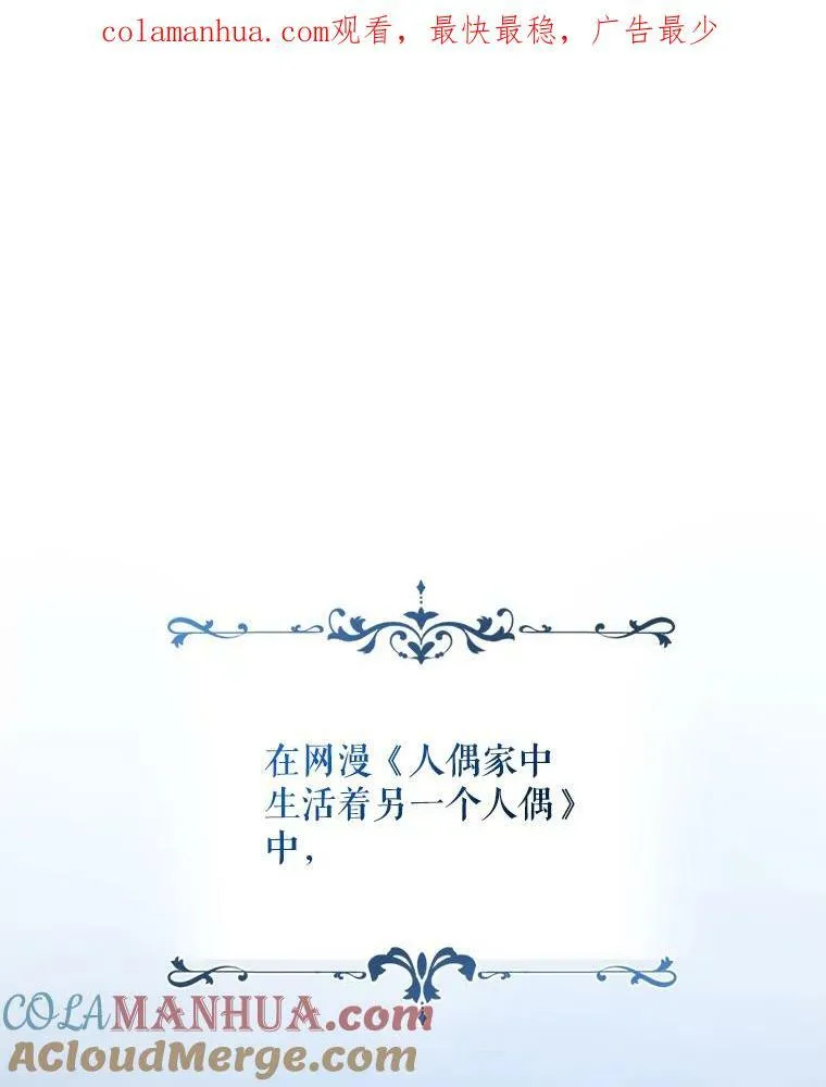 26.绑架 第114页