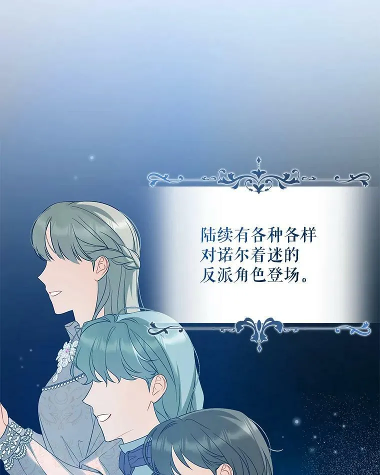 26.绑架 第115页