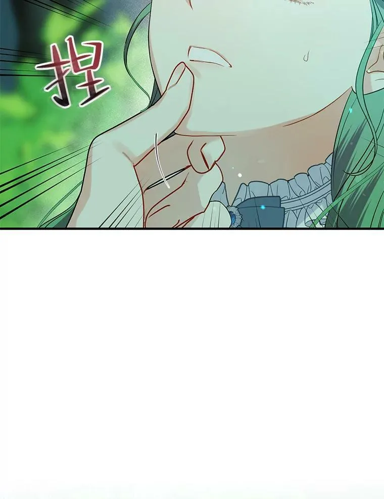 27.反派埃利奥 第19页