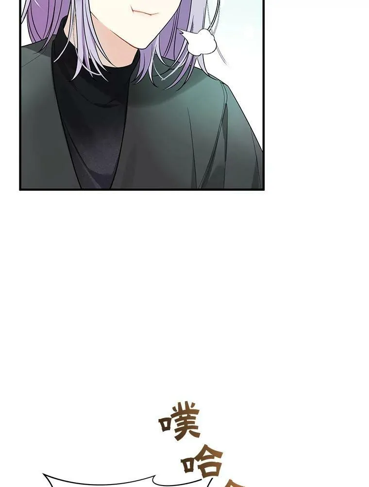 27.反派埃利奥 第26页