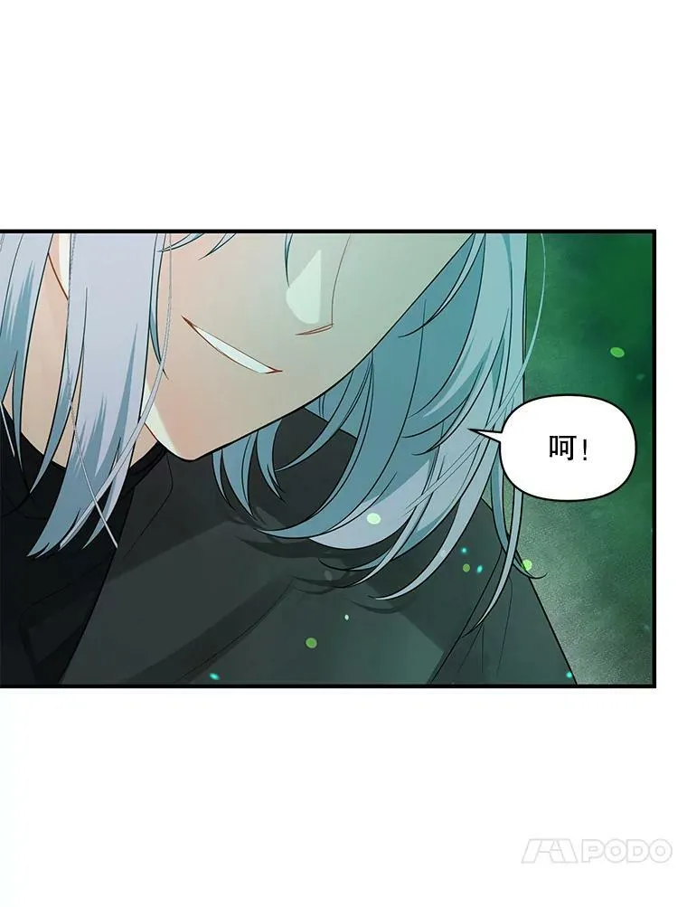 27.反派埃利奥 第30页