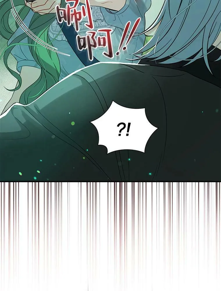 27.反派埃利奥 第55页