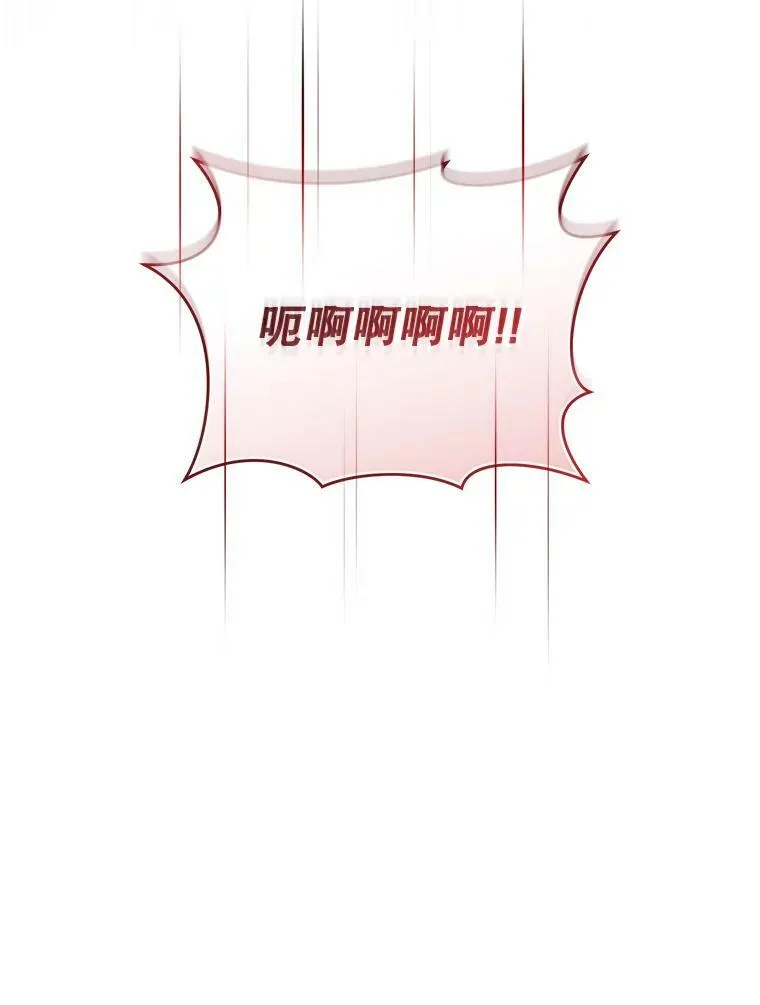 27.反派埃利奥 第56页