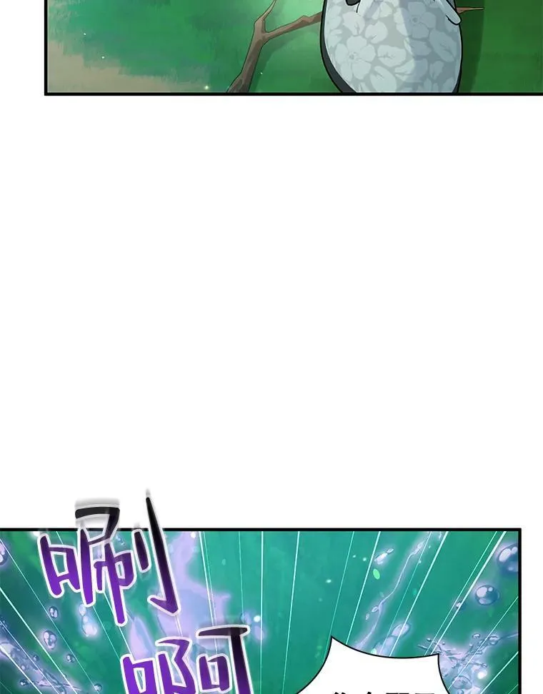 27.反派埃利奥 第100页