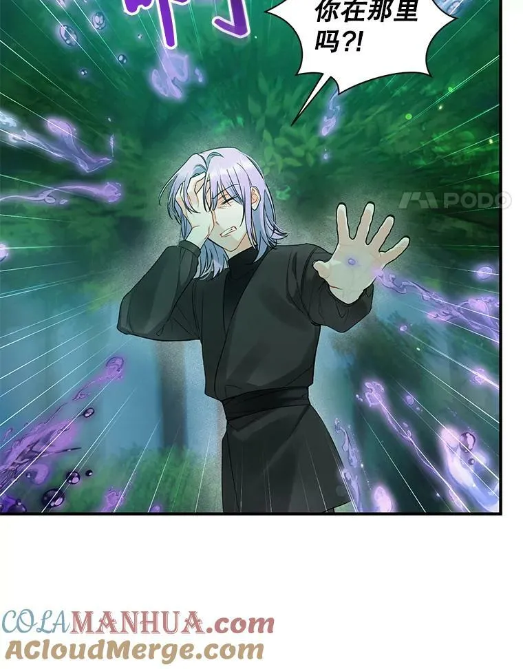 27.反派埃利奥 第101页