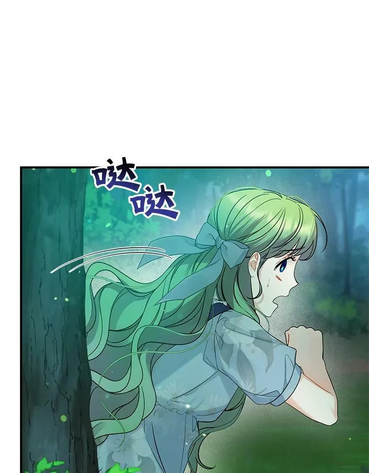 27.反派埃利奥 第102页