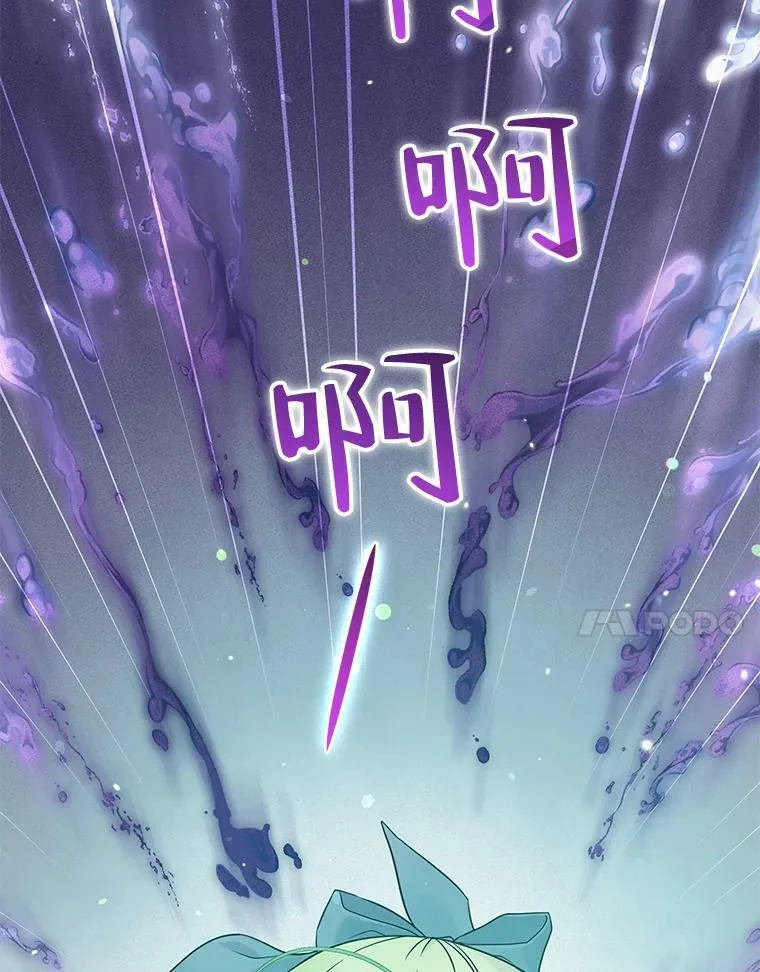 27.反派埃利奥 第104页