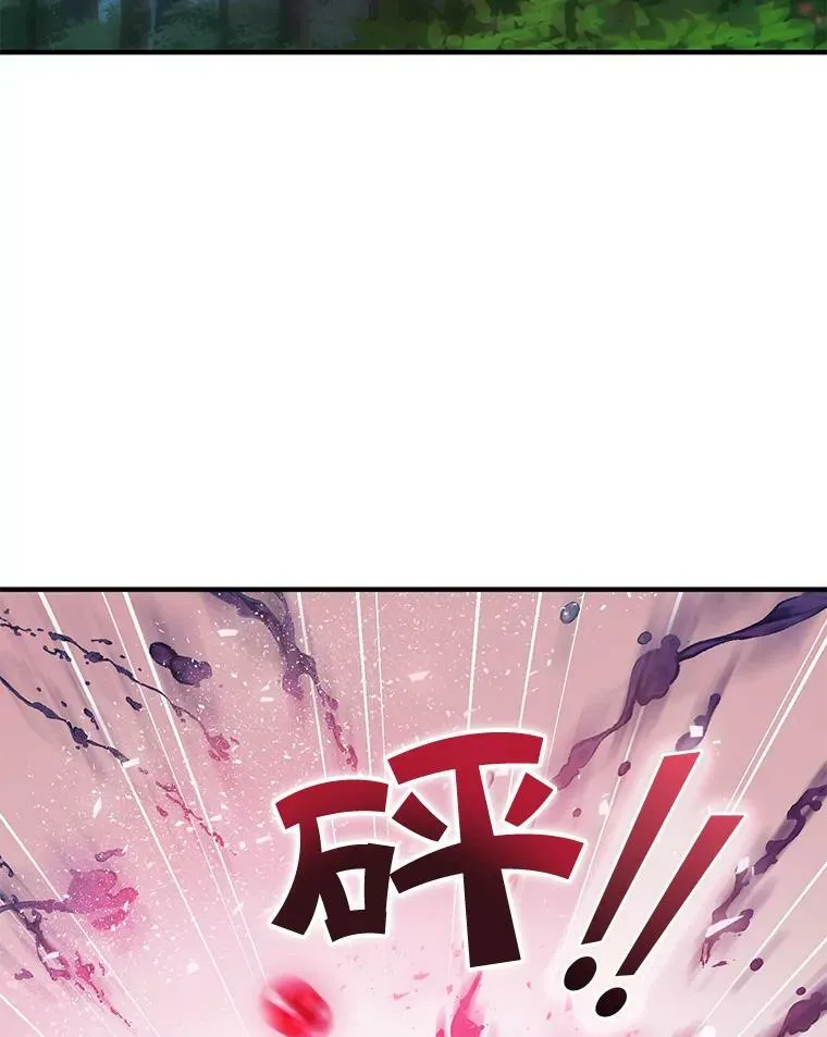 27.反派埃利奥 第107页