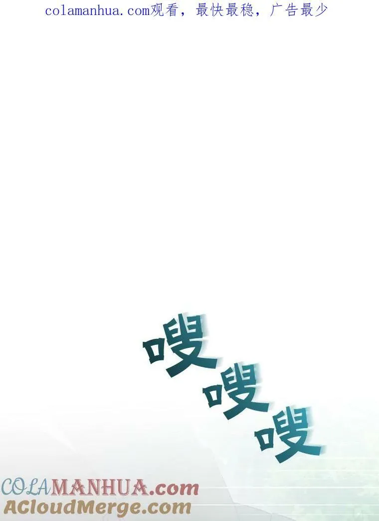 28.重逢 第1页