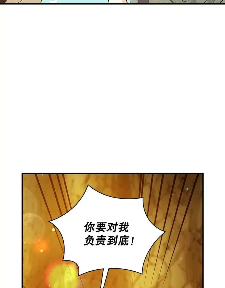 28.重逢 第34页
