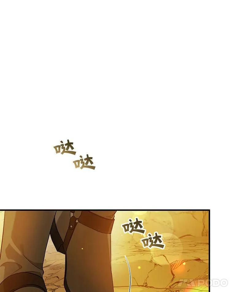 28.重逢 第36页