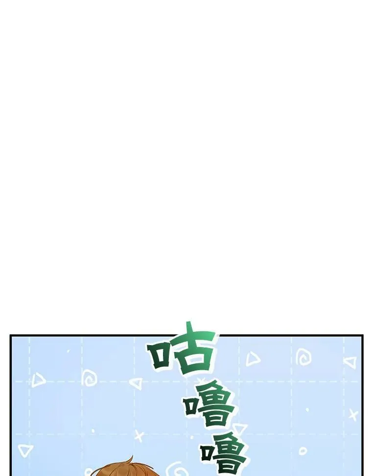 28.重逢 第50页