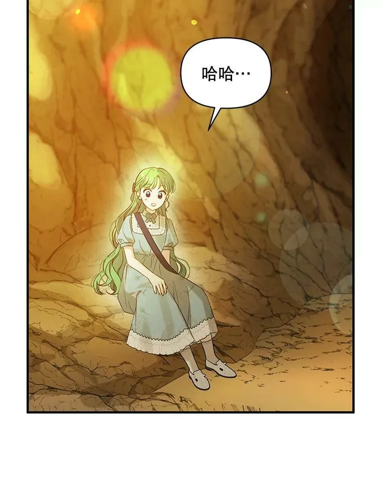 28.重逢 第58页